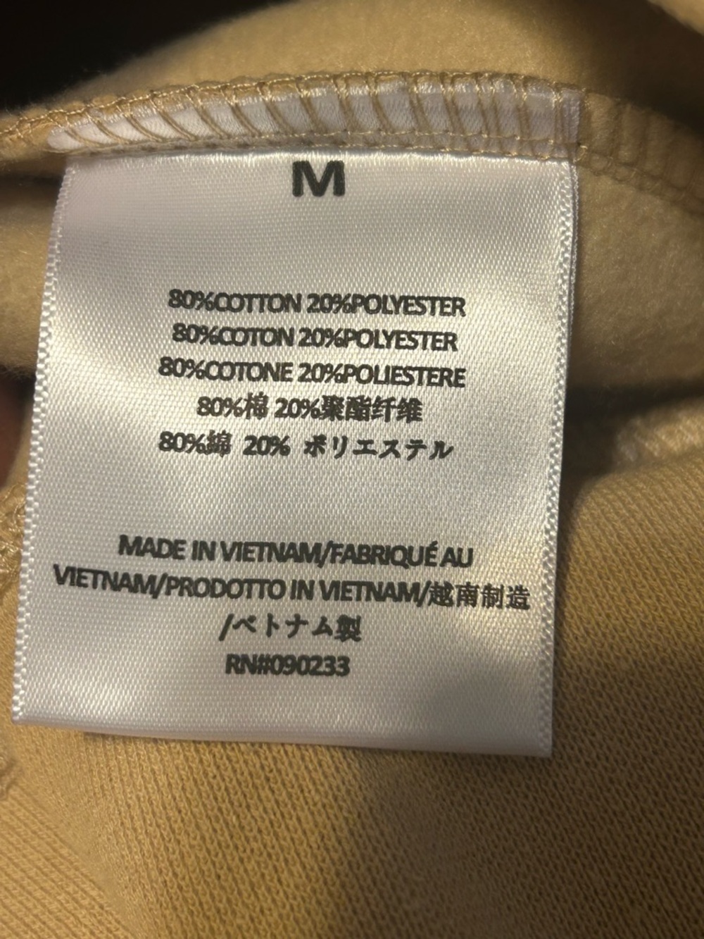 Fear Of God Essentials Hoodie Sand 192bt222054f Size Medium - Picture 6 of 8